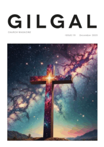 Gilgal Mag Cover - Dec 2025